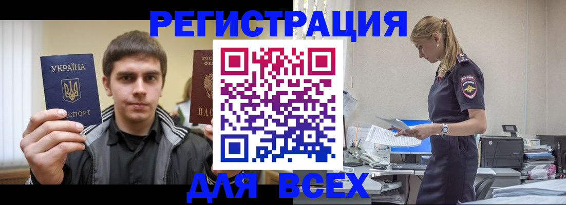 временная регистрация собственник в Калязине