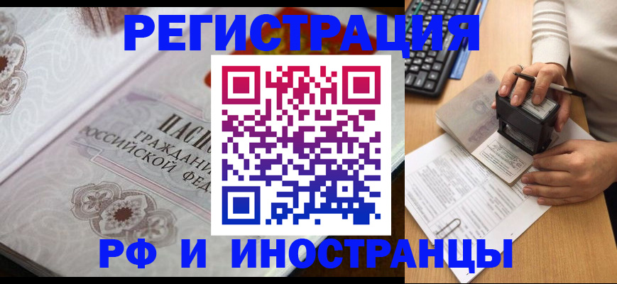 временная регистрация госуслуги в Калязине