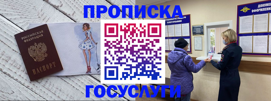 пропишу в квартире в Калязине